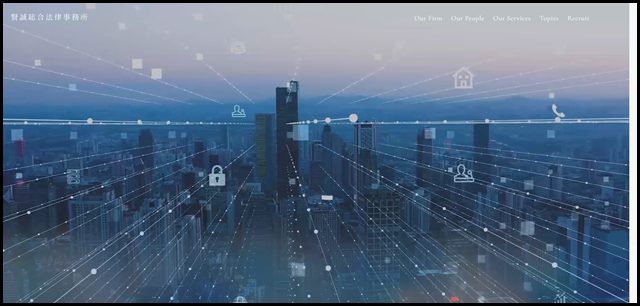 賢誠総合法律事務所